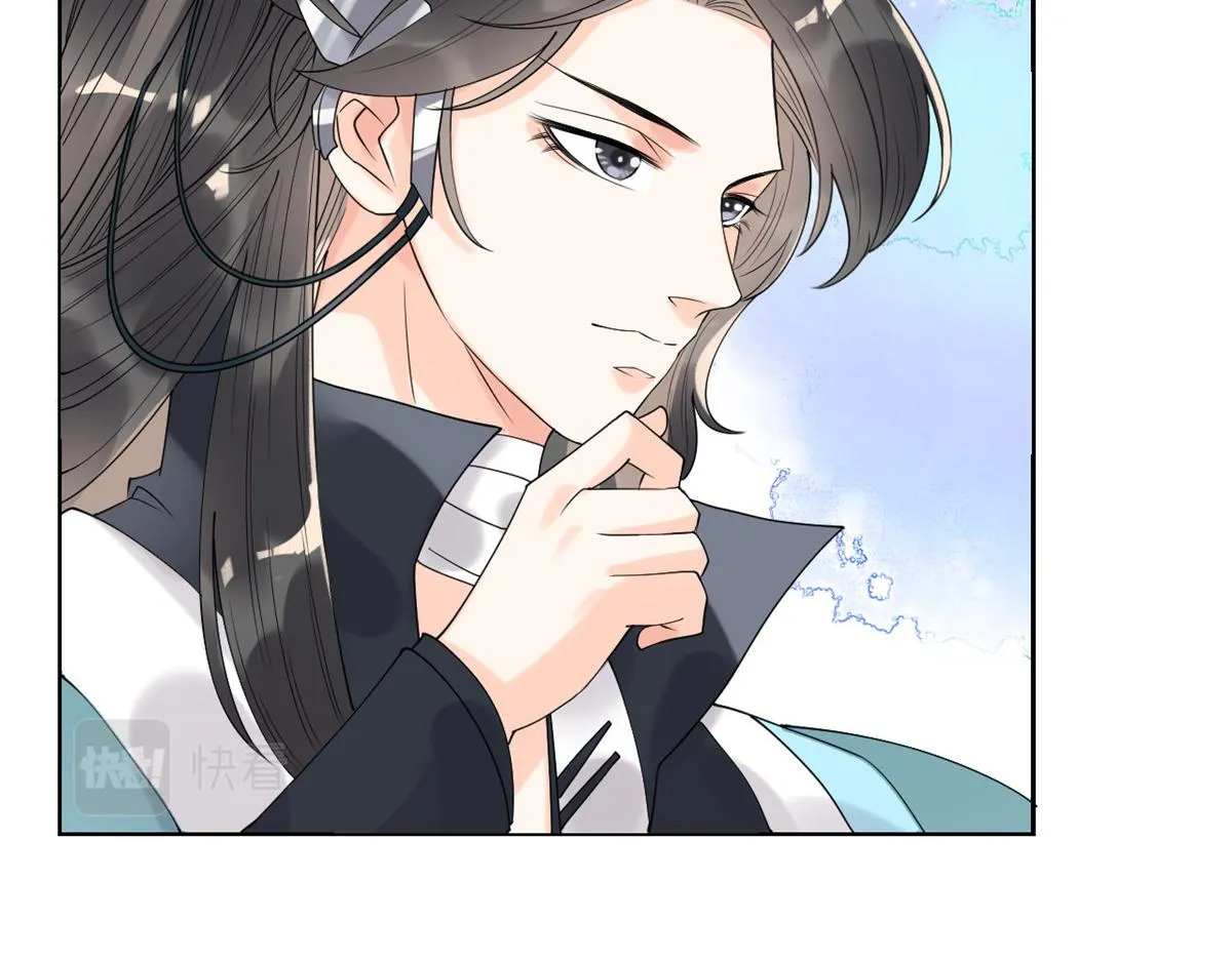 第10话 傲娇的萧衡 第149页