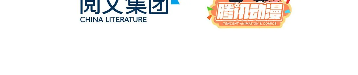 第13话 花神前夕的书信 第5页