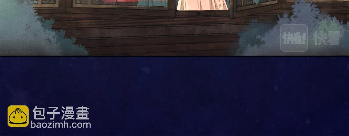 第13话 花神前夕的书信 第17页