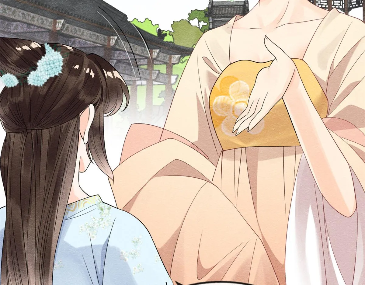 第13话 花神前夕的书信 第38页
