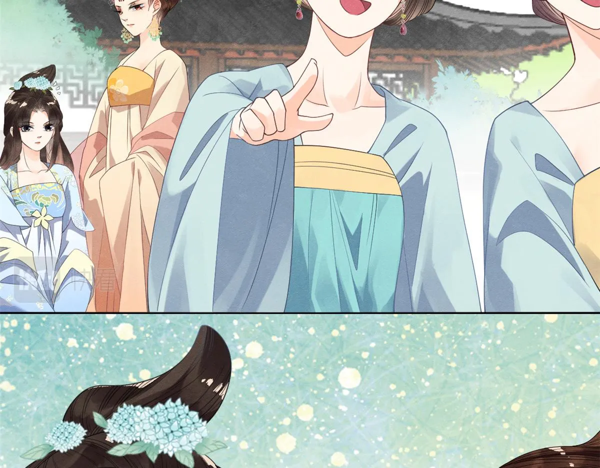 第13话 花神前夕的书信 第53页