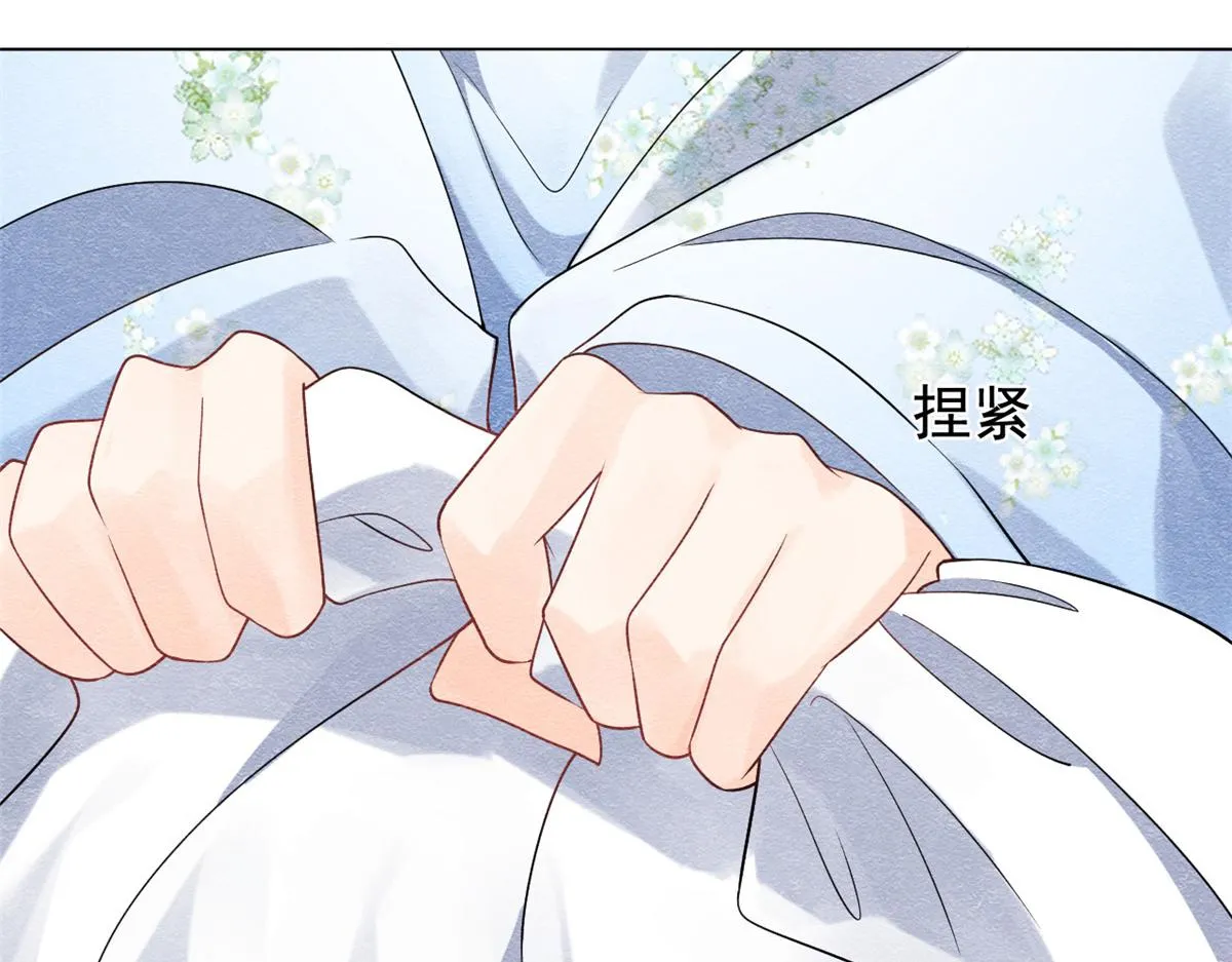 第13话 花神前夕的书信 第73页