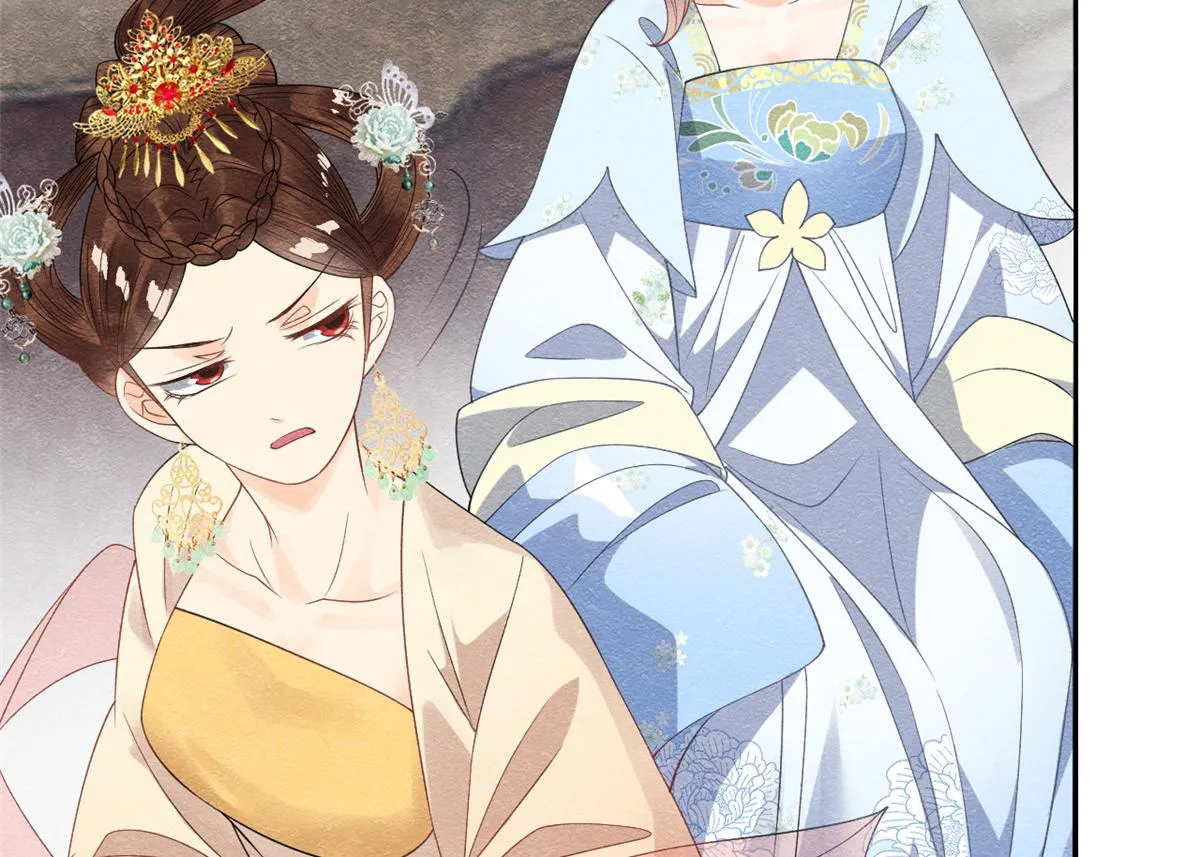 第13话 花神前夕的书信 第80页
