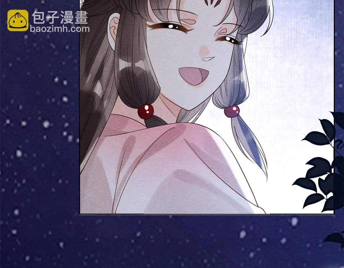 第16话 他竟然亲自来救我了 第57页