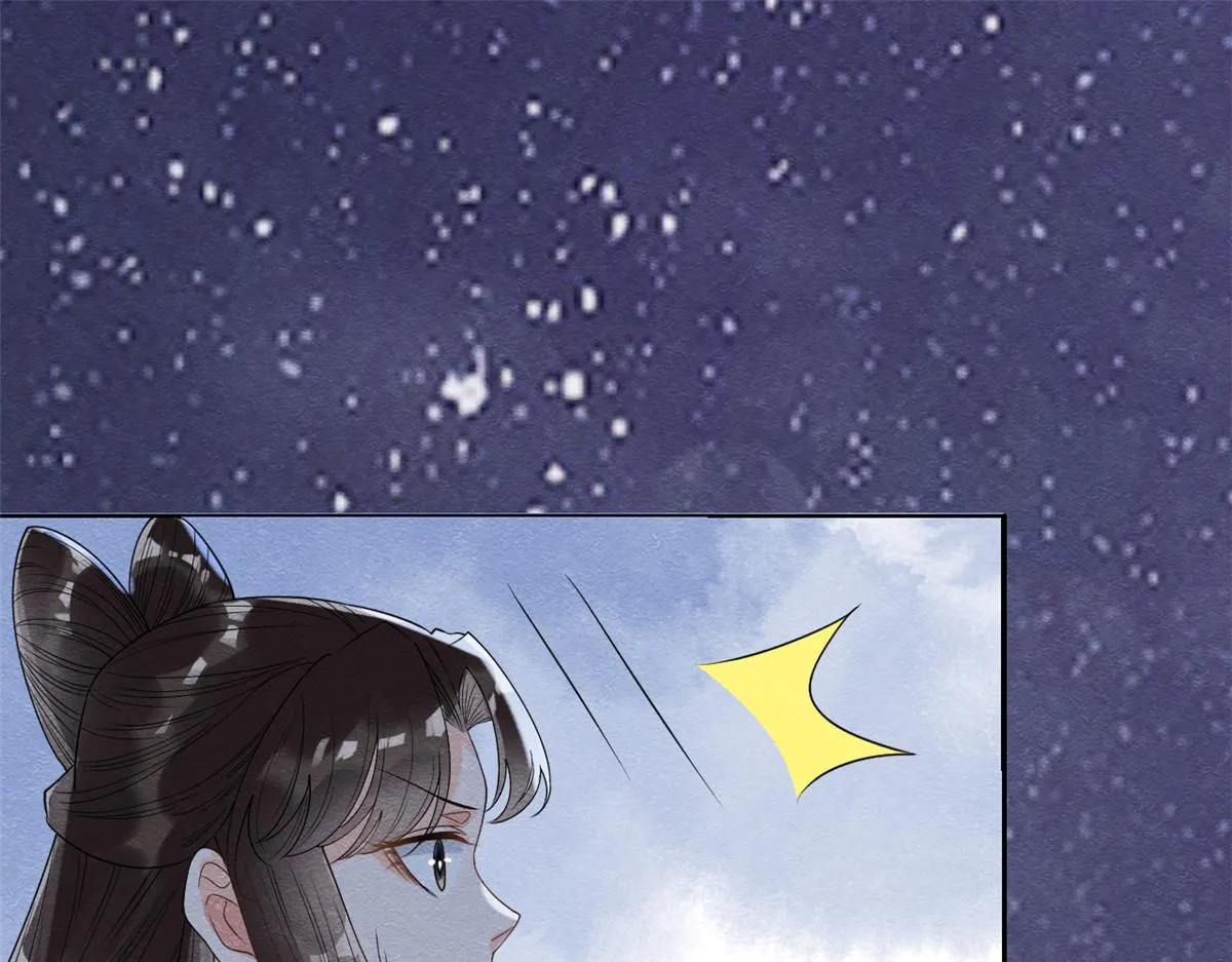 第16话 他竟然亲自来救我了 第78页
