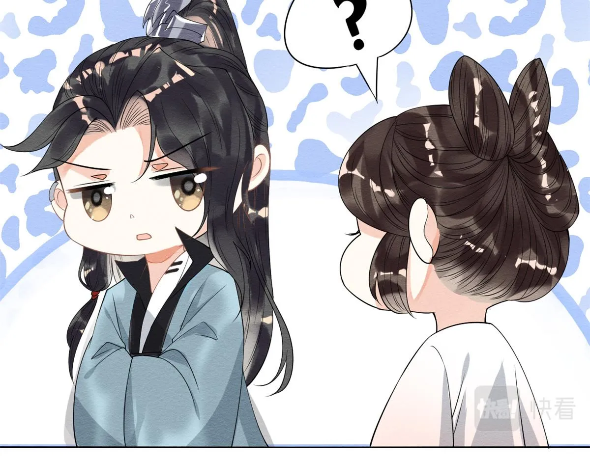 第19话裴道珠我承认对你心动了 第123页