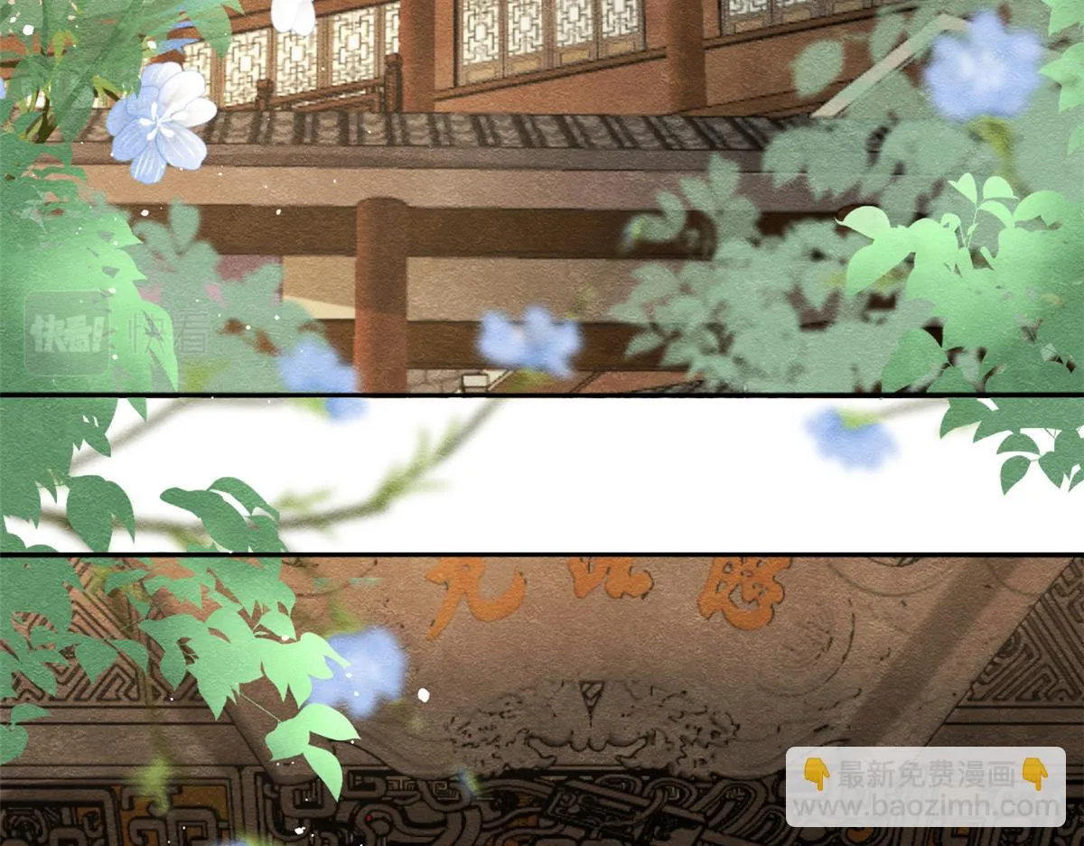 第20话 追妻火葬场即将开始 第60页