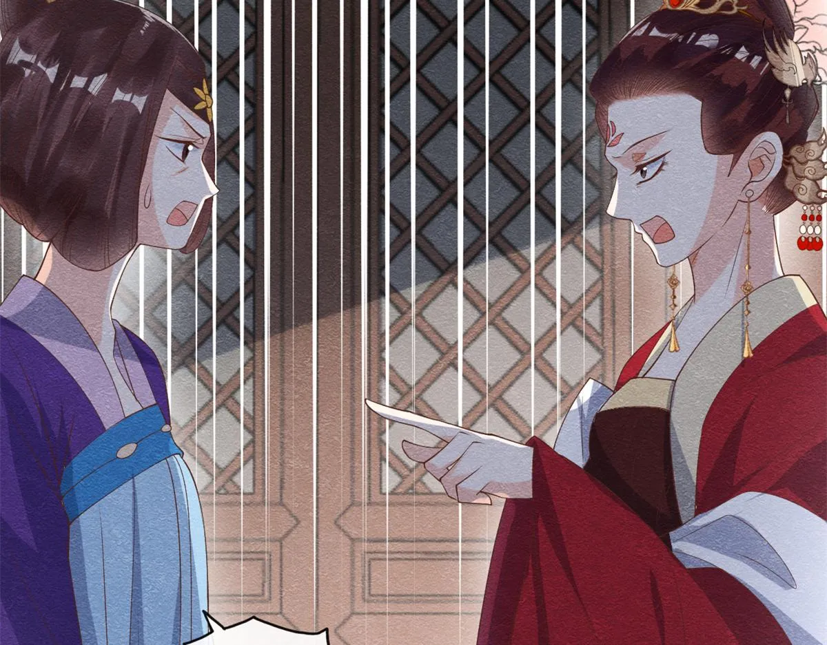 第22话 你也配娶她 第43页