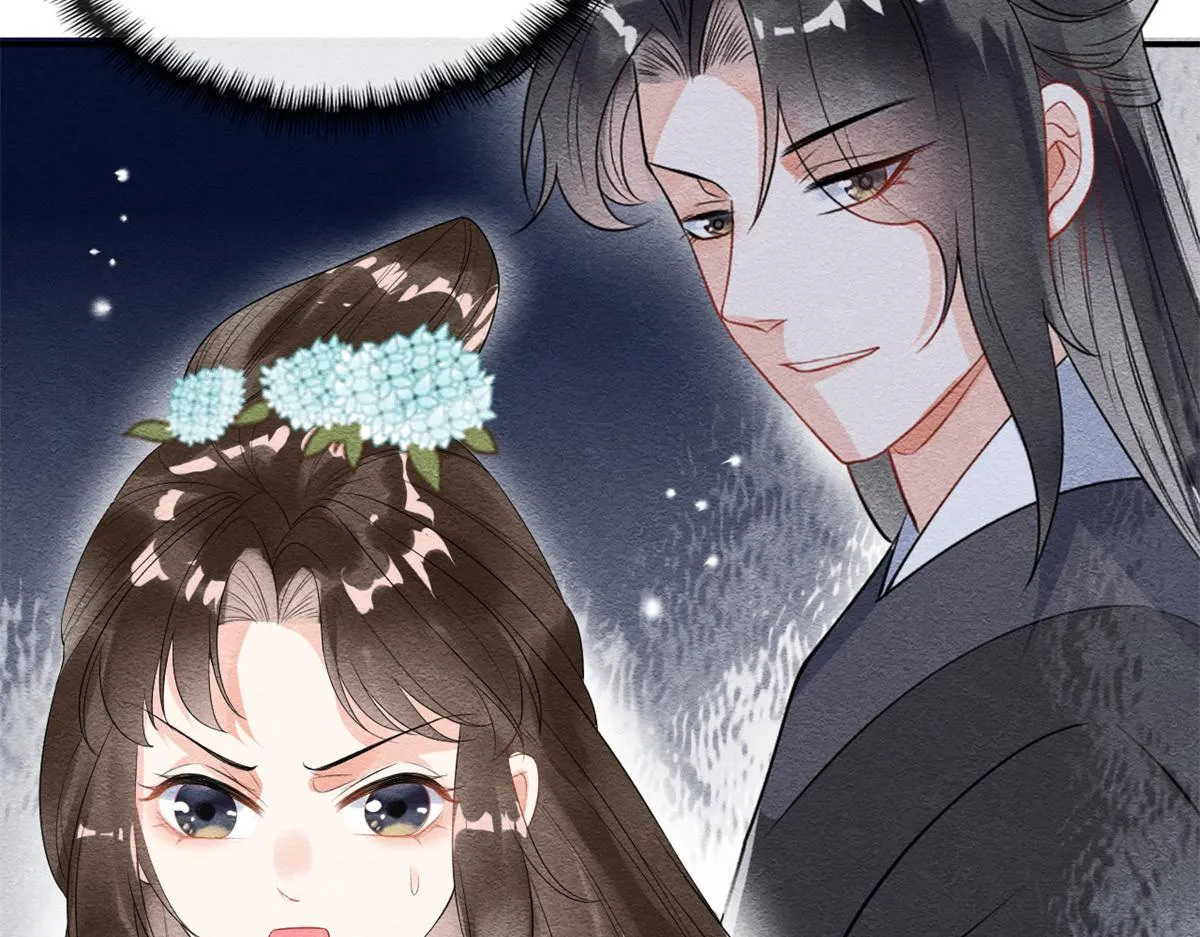 第22话 你也配娶她 第103页