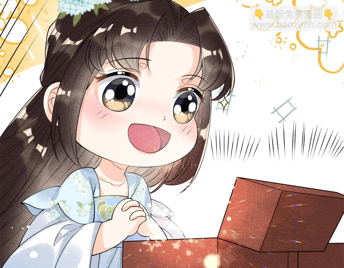 第23话 美人计 第85页