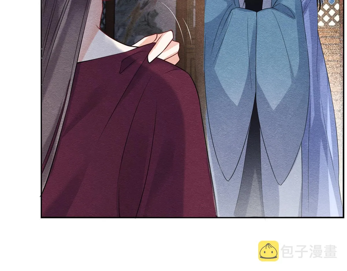 第24话 萧衡表白？！ 第16页