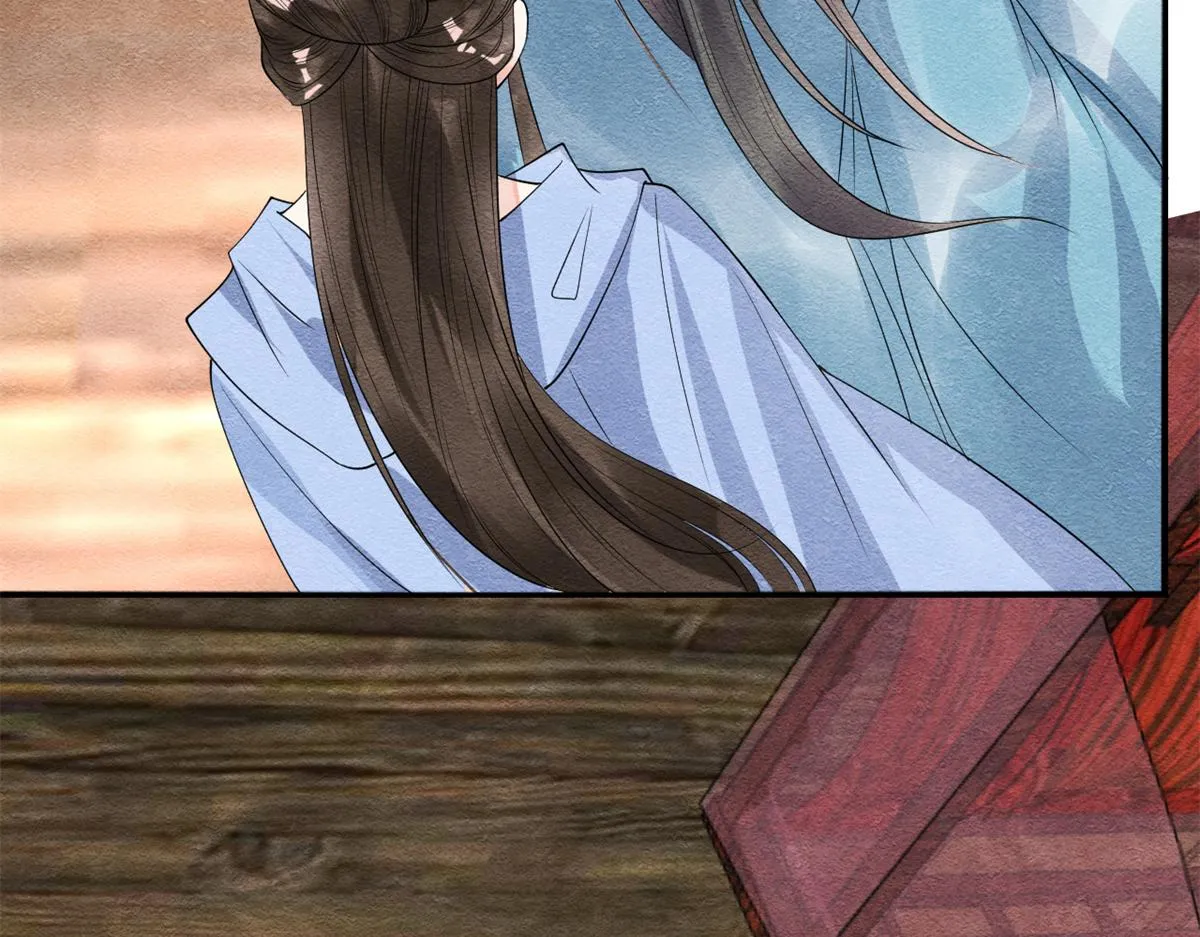 第24话 萧衡表白？！ 第47页