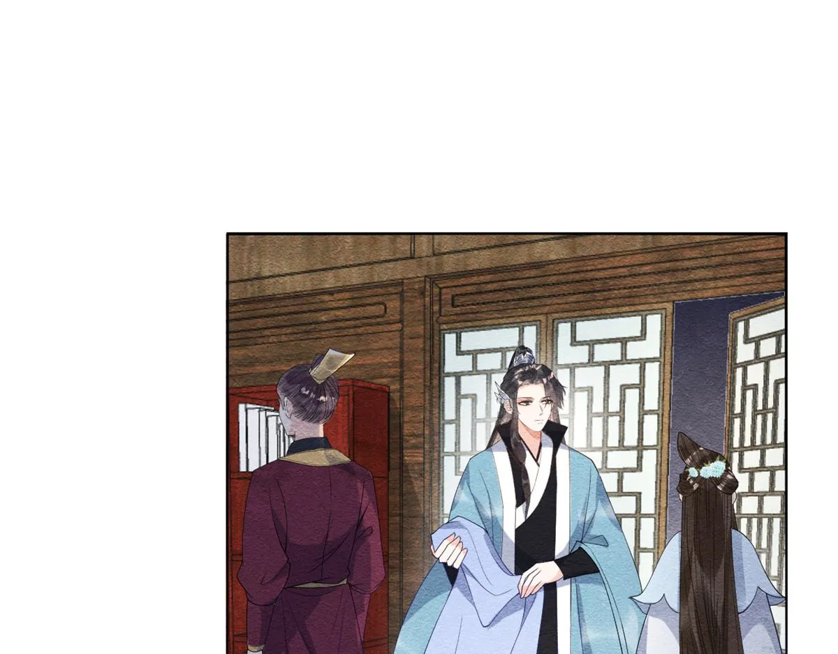 第24话 萧衡表白？！ 第64页