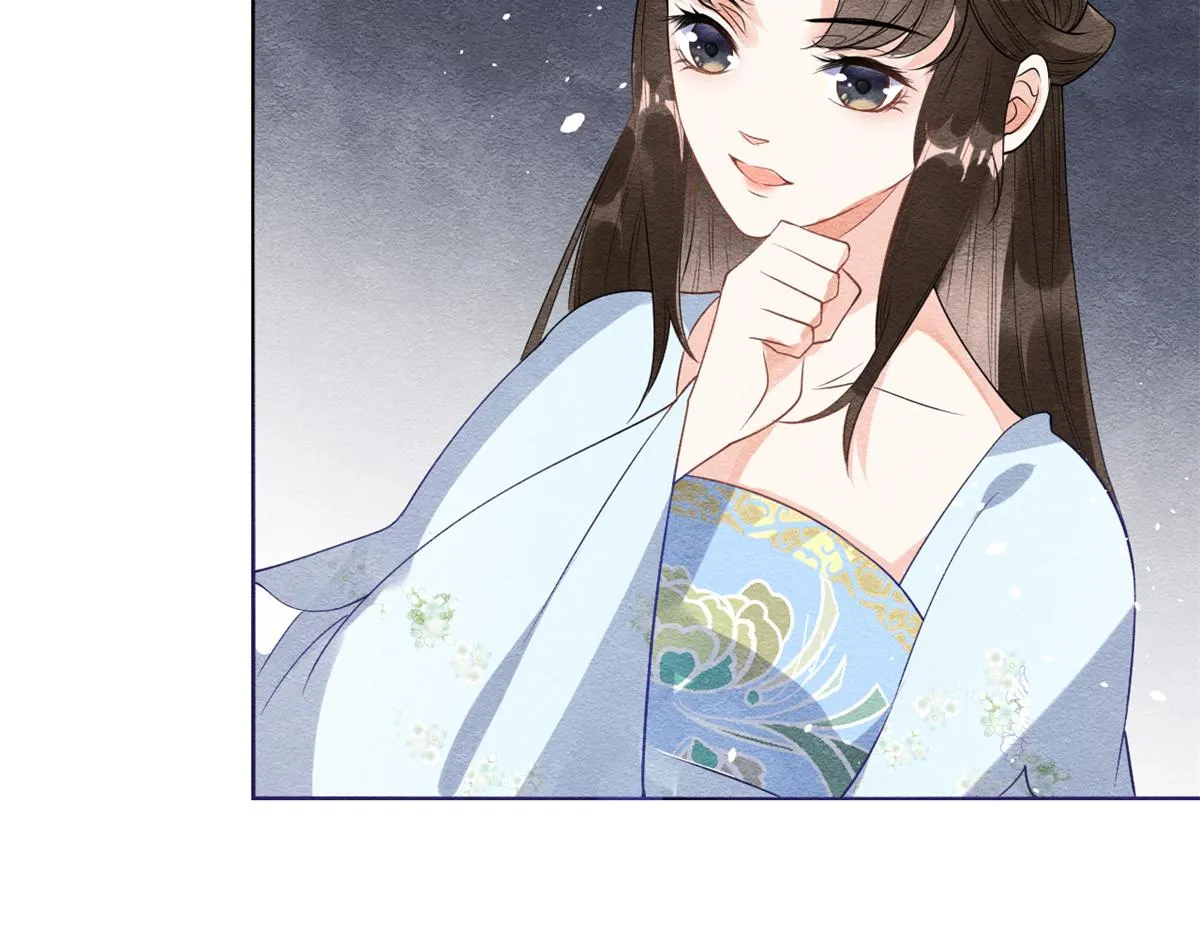 第24话 萧衡表白？！ 第77页