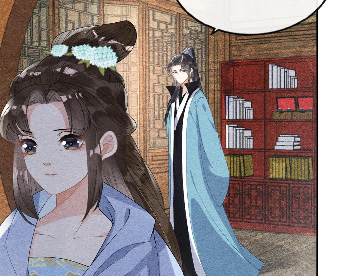 第24话 萧衡表白？！ 第85页