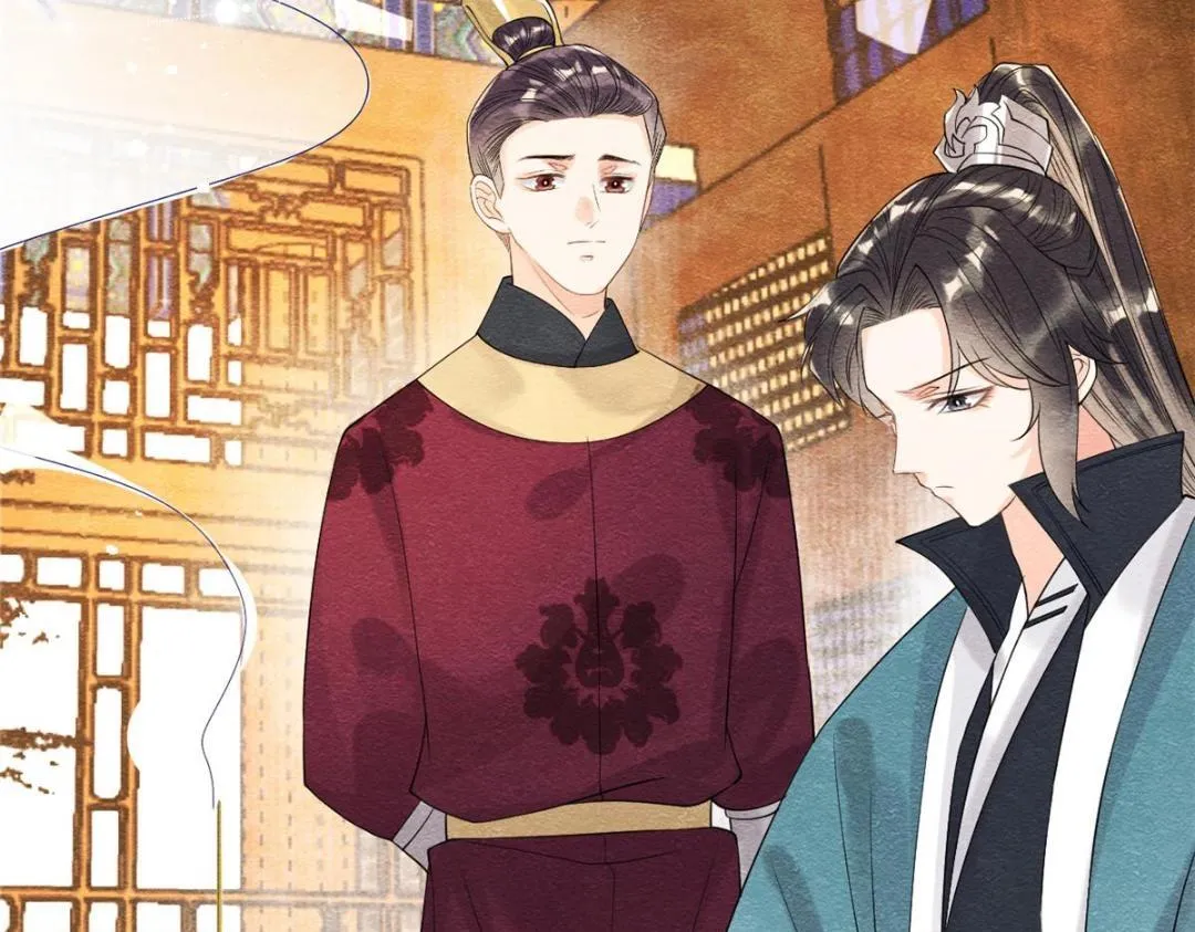 第25话 萧衡的秘密 第40页