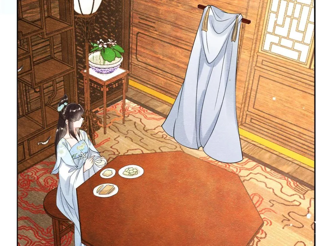 第25话 萧衡的秘密 第44页