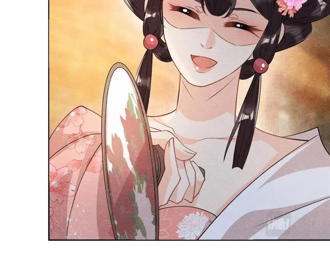 第25话 萧衡的秘密 第64页