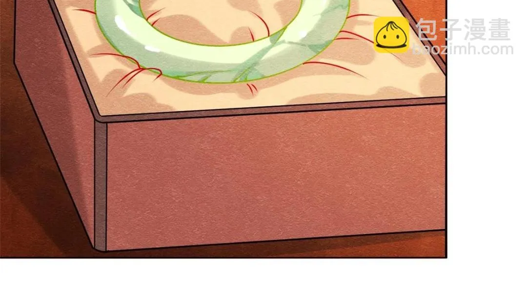 第25话 萧衡的秘密 第67页