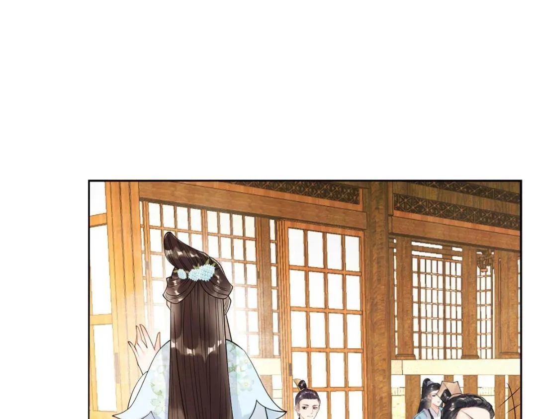 第25话 萧衡的秘密 第90页