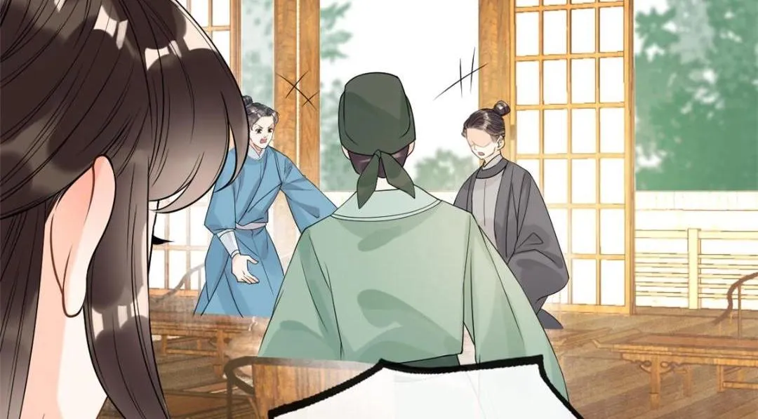 第25话 萧衡的秘密 第99页