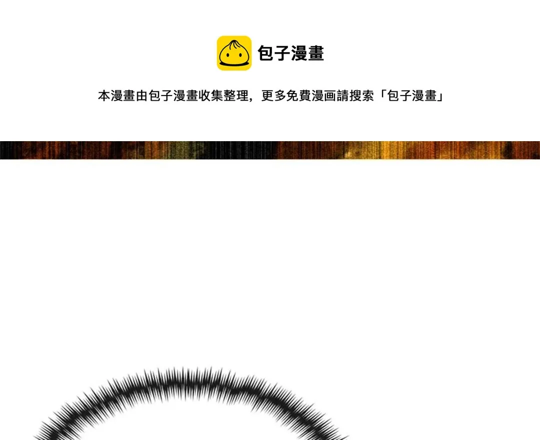 第25话 萧衡的秘密 第105页
