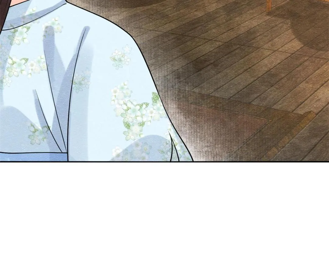 第25话 萧衡的秘密 第124页