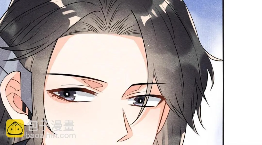 第26话 萧衡每天都在被打脸 第9页