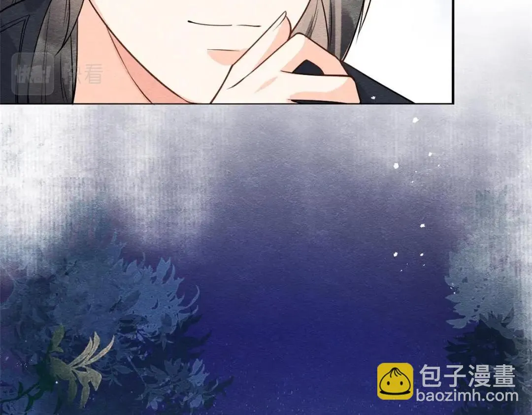 第26话 萧衡每天都在被打脸 第10页