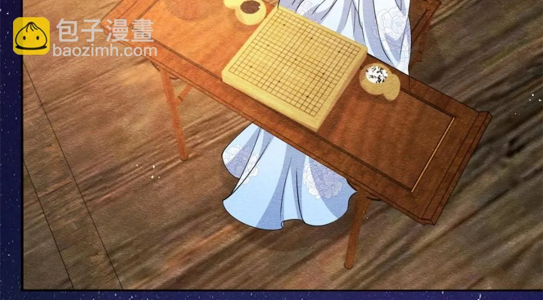 第26话 萧衡每天都在被打脸 第15页