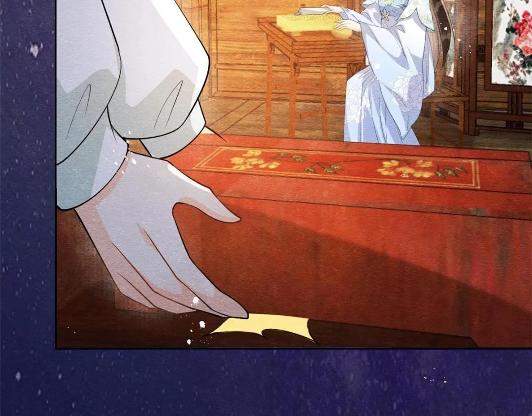第26话 萧衡每天都在被打脸 第22页