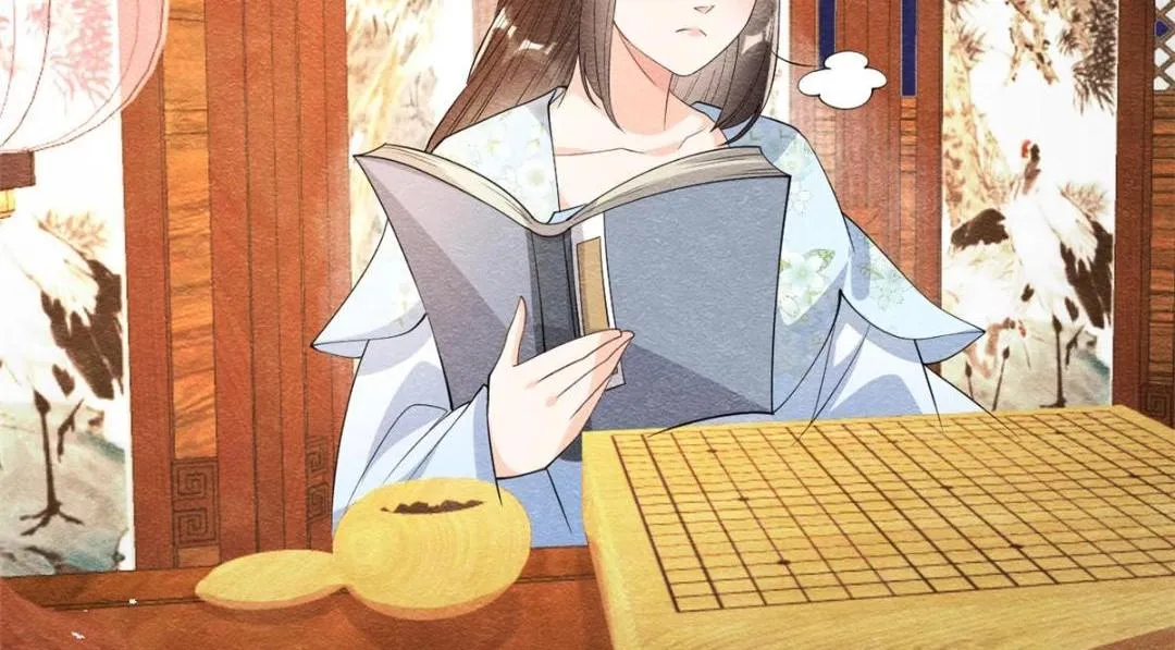 第26话 萧衡每天都在被打脸 第45页