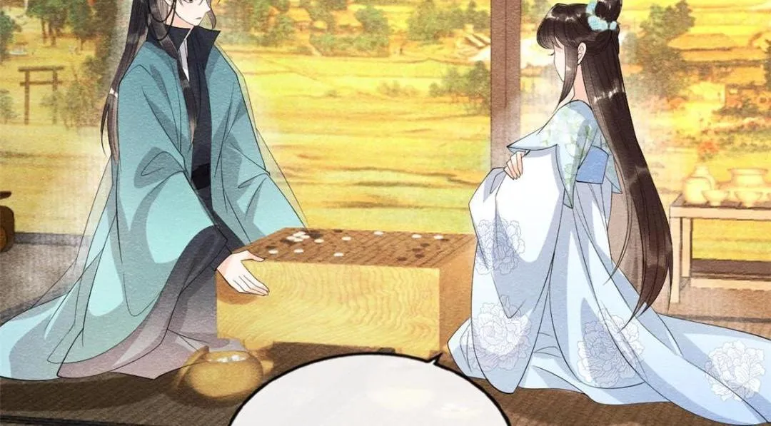 第26话 萧衡每天都在被打脸 第79页