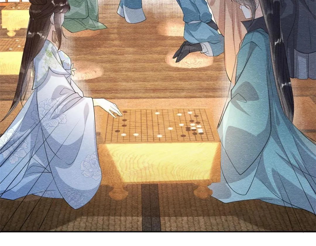第26话 萧衡每天都在被打脸 第82页