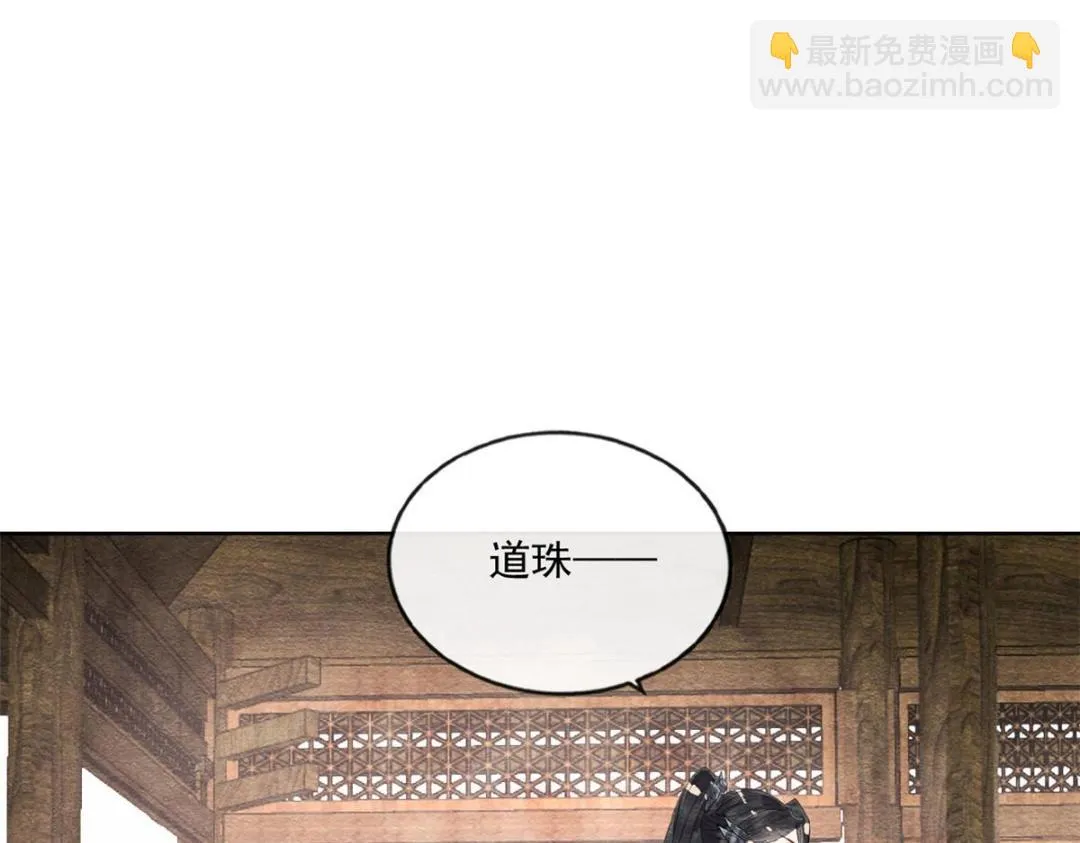 第27话 交给姐姐来解决 第18页