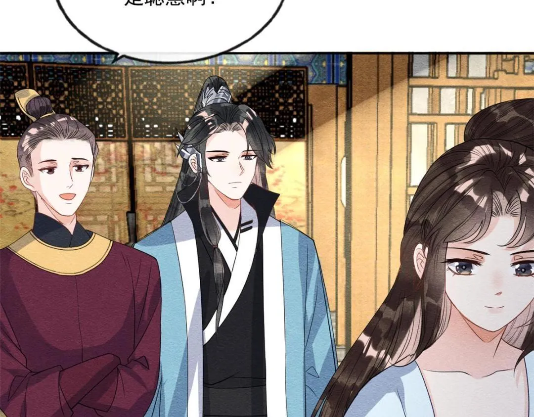 第28话 一出好戏 第60页