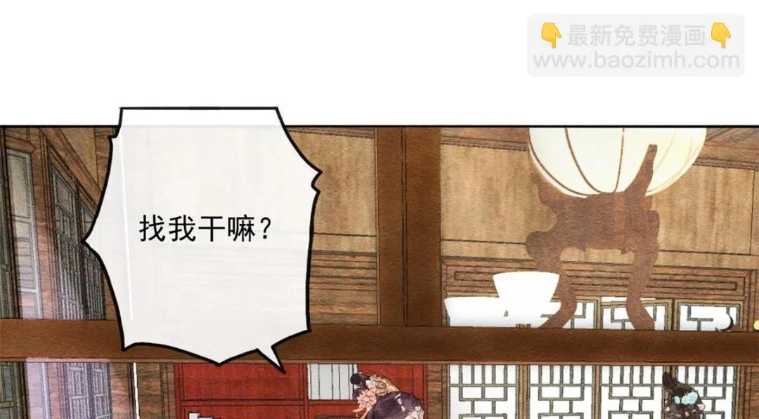 第28话 一出好戏 第79页
