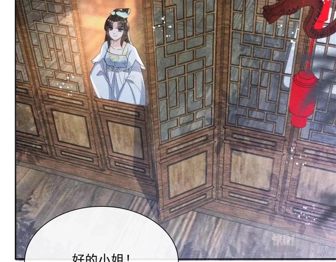 第28话 一出好戏 第100页