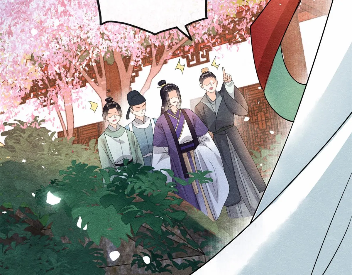 第30话 对别人比对我温柔？ 第47页