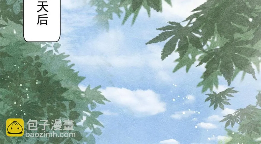 第31话 我才不会生气气【才怪】 第7页
