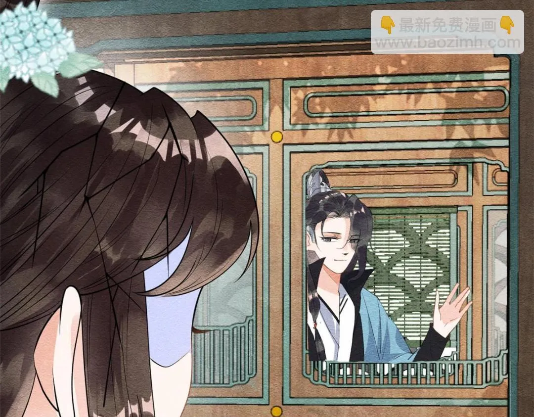 第31话 我才不会生气气【才怪】 第20页