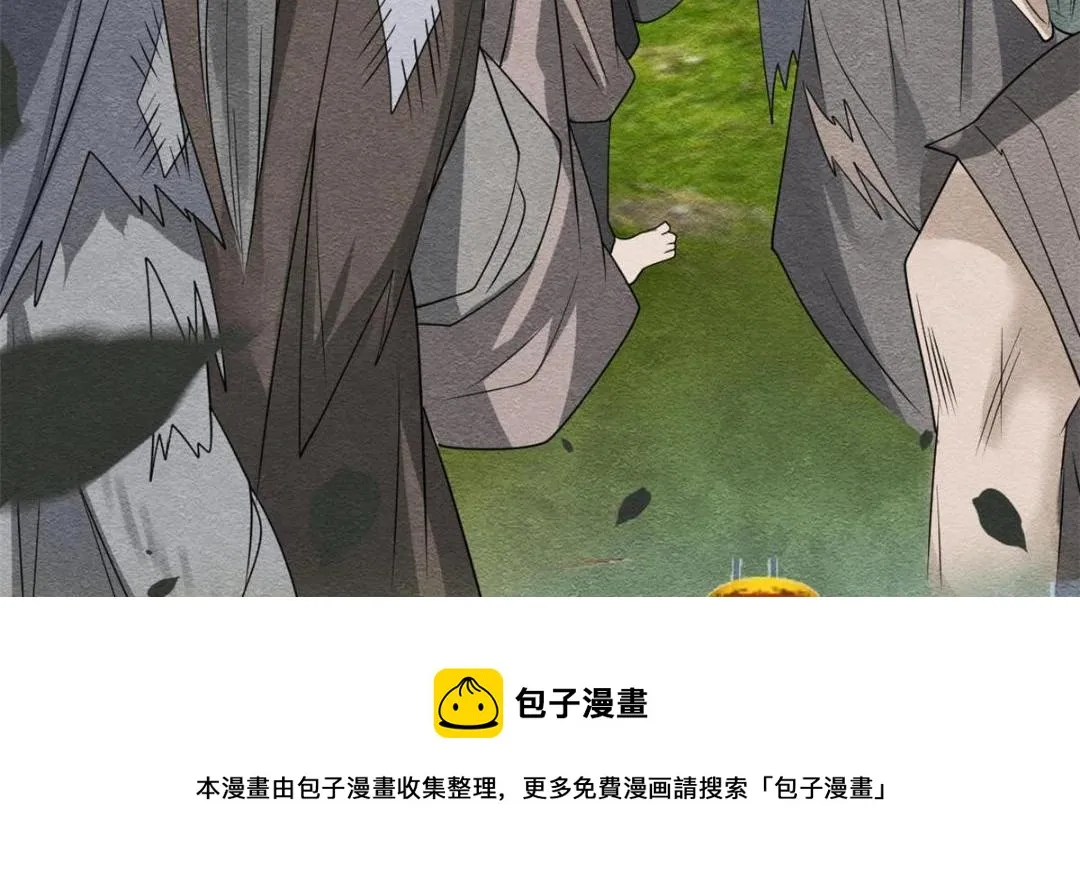 第31话 我才不会生气气【才怪】 第33页