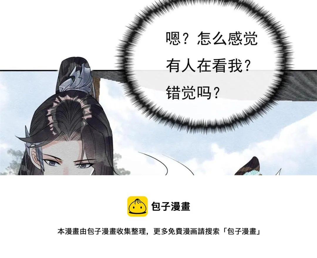 第31话 我才不会生气气【才怪】 第73页