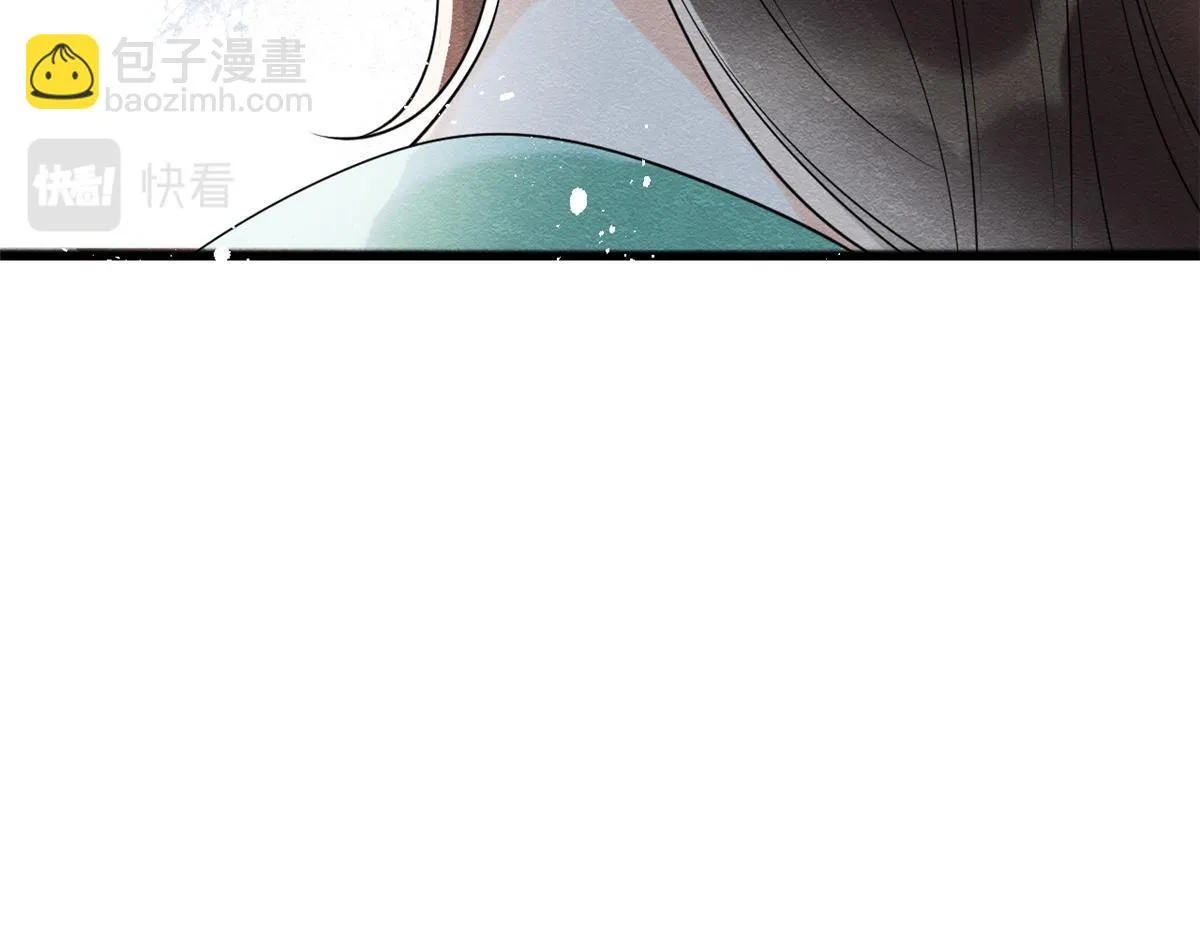 第62话 如果我想篡位 第74页