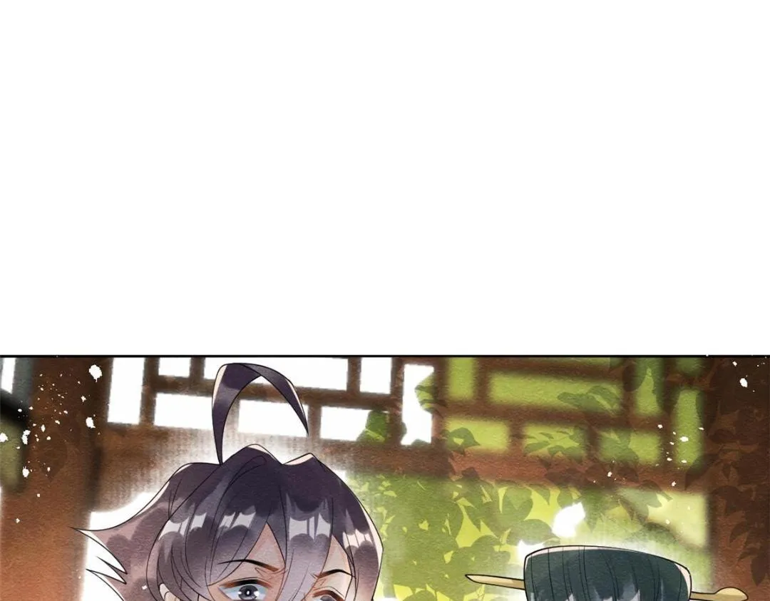 第64话 我要她一生幸福无人敢欺 第30页