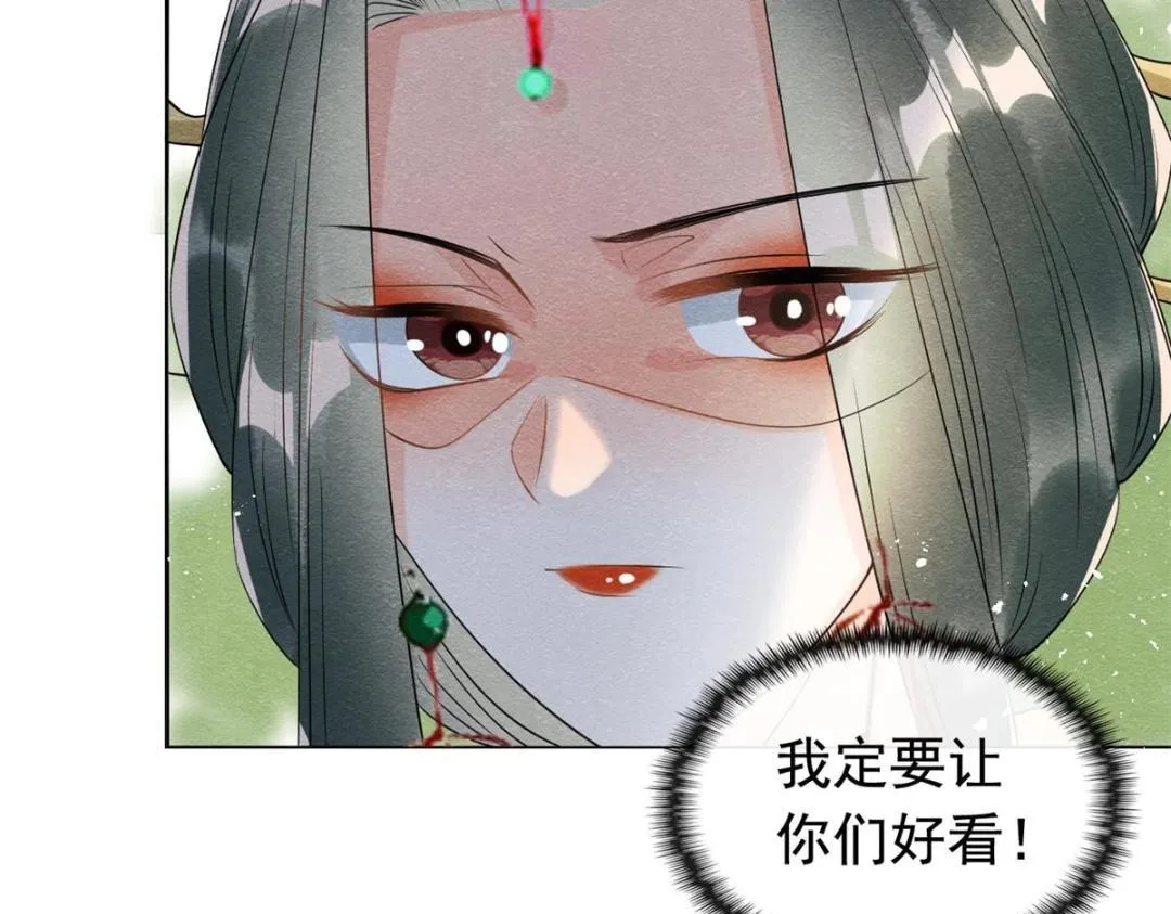 第64话 我要她一生幸福无人敢欺 第38页
