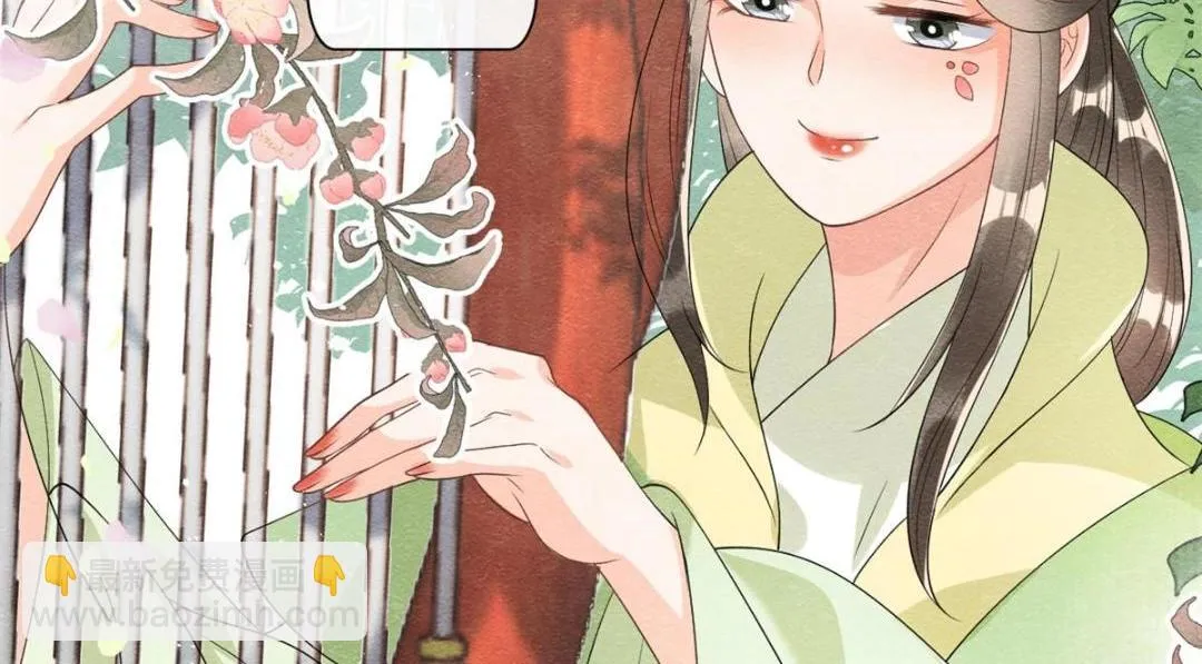 第64话 我要她一生幸福无人敢欺 第51页