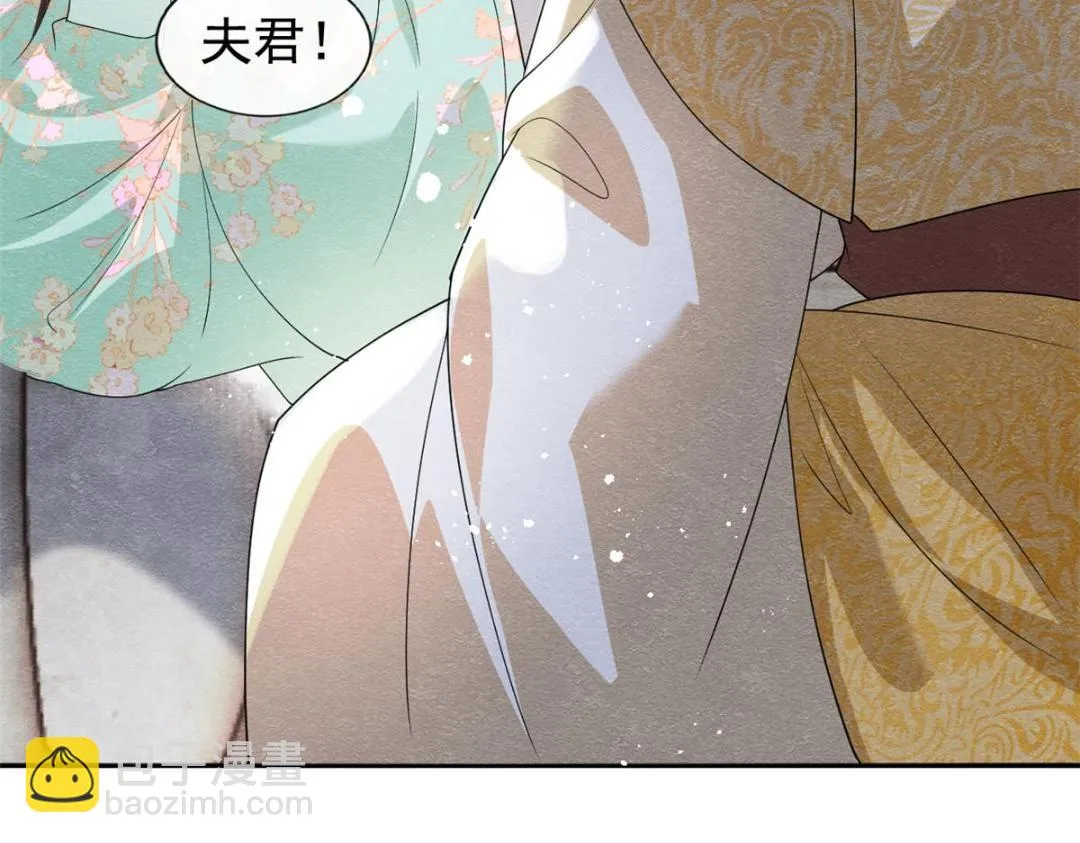 第64话 我要她一生幸福无人敢欺 第64页