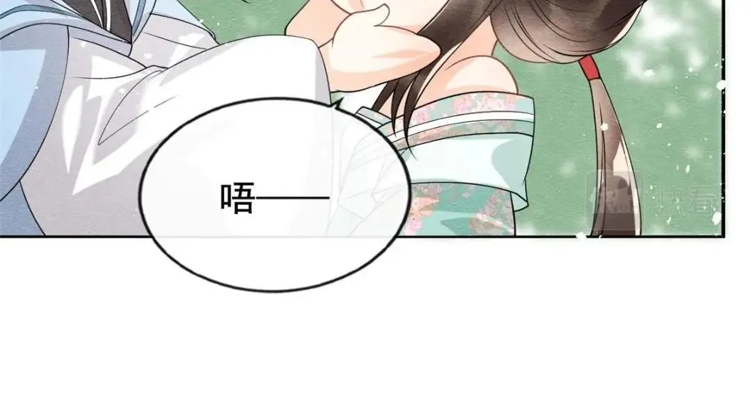 第64话 我要她一生幸福无人敢欺 第73页