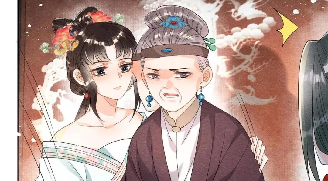 第63话 青梅竹马？ 第51页